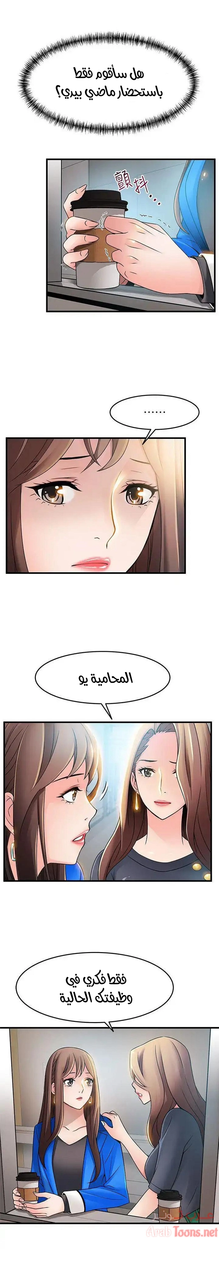نقطة ضعف - 25 - 652d94d6ae0d0.webp