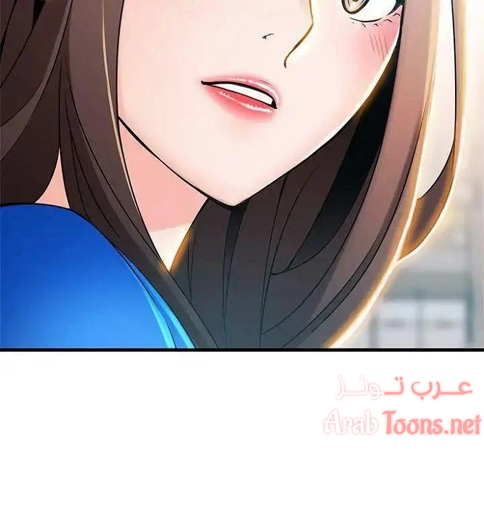 نقطة ضعف - 25 - 652d94d73cb43.webp