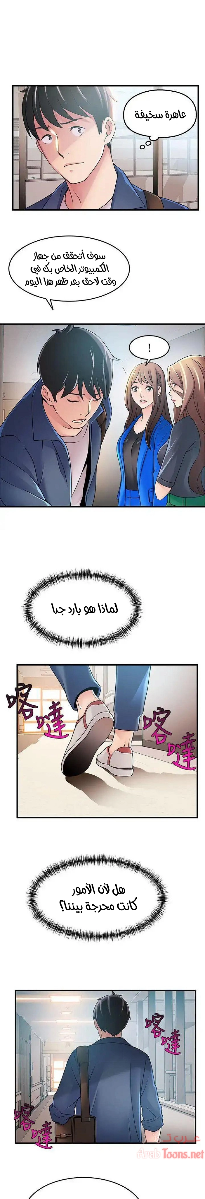نقطة ضعف - 25 - 652d94d8508c8.webp