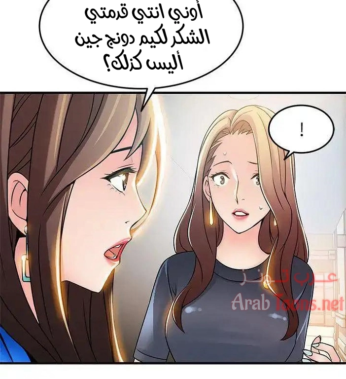 نقطة ضعف - 25 - 652d94d86bbb2.webp