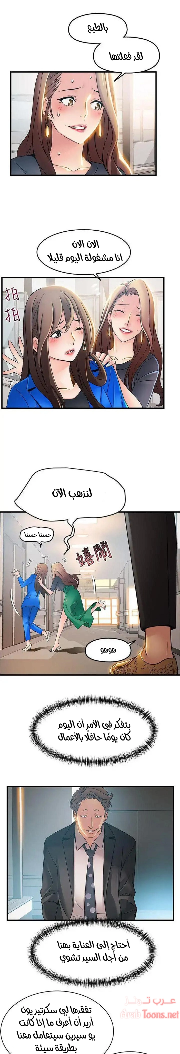 نقطة ضعف - 25 - 652d94d8c9a7c.webp