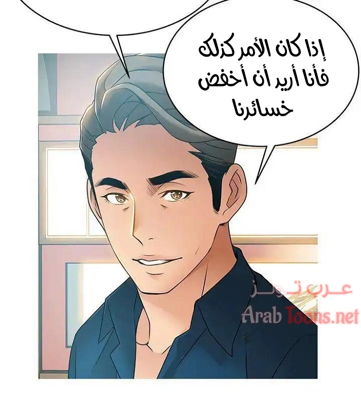 نقطة ضعف - 25 - 652d94d8e033d.webp