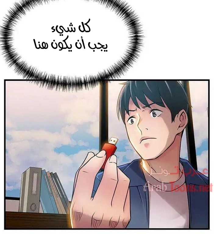 نقطة ضعف - 25 - 652d94d9ce588.webp