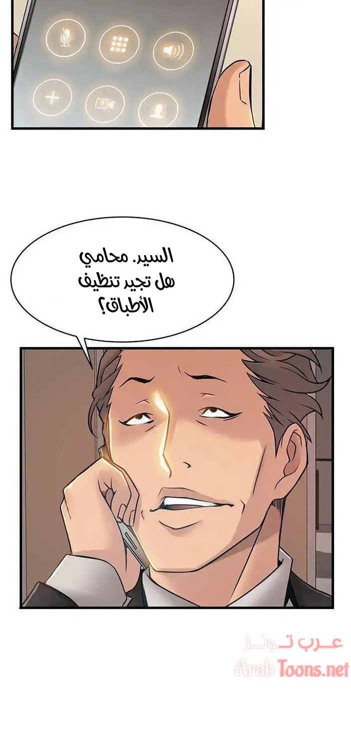 نقطة ضعف - 25 - 652d94db44f2f.webp