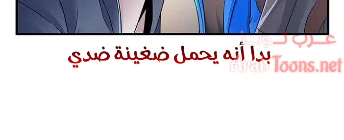 نقطة ضعف - 27 - 652d94e65bcc6.webp
