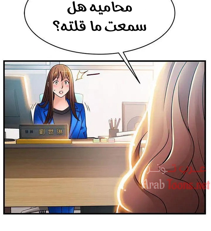 نقطة ضعف - 27 - 652d94e6d3c52.webp