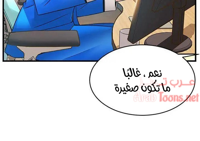 نقطة ضعف - 27 - 652d94e74f124.webp
