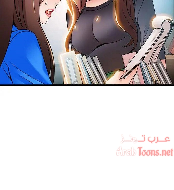 نقطة ضعف - 27 - 652d94e7c0b60.webp