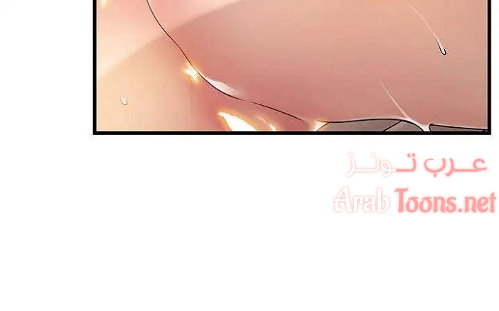 نقطة ضعف - 27 - 652d94e829816.webp