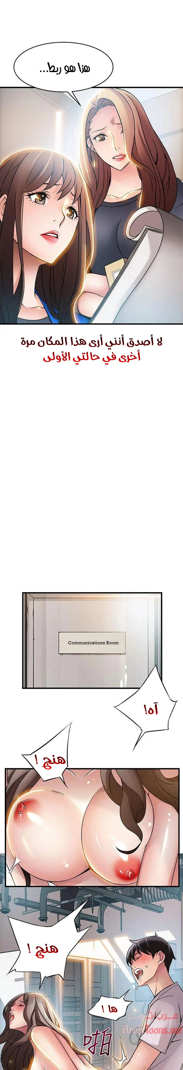 نقطة ضعف - 27 - 652d94e881034.webp