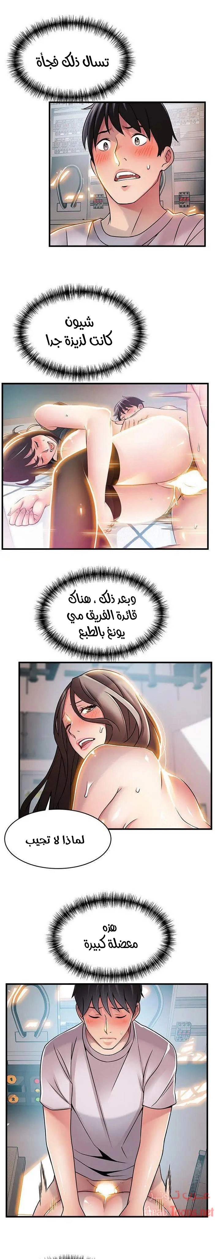 نقطة ضعف - 27 - 652d94e9870b9.webp