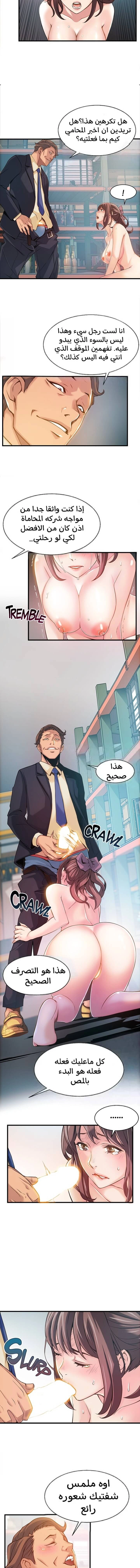 نقطة ضعف - 3 - 652d942dd0ba1.webp