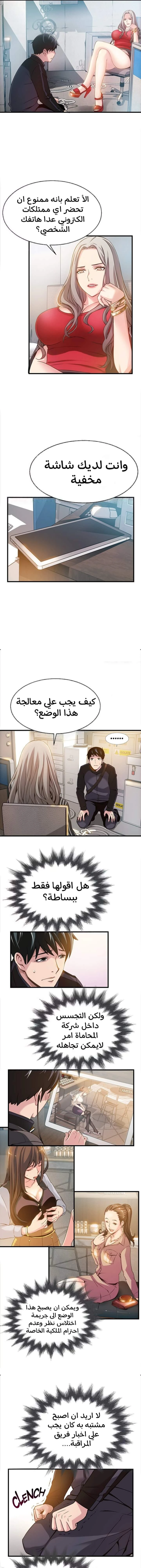 نقطة ضعف - 3 - 652d943038d97.webp