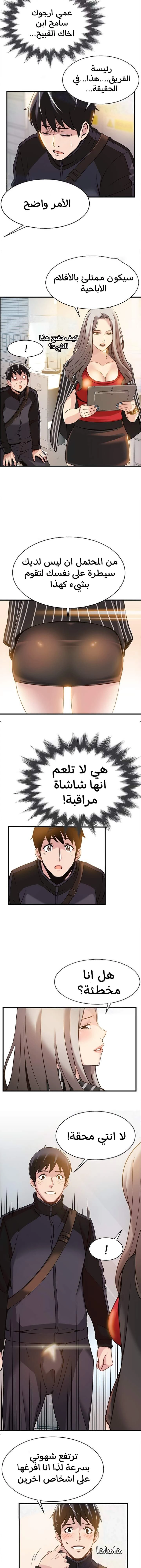 نقطة ضعف - 3 - 652d9430c97a0.webp