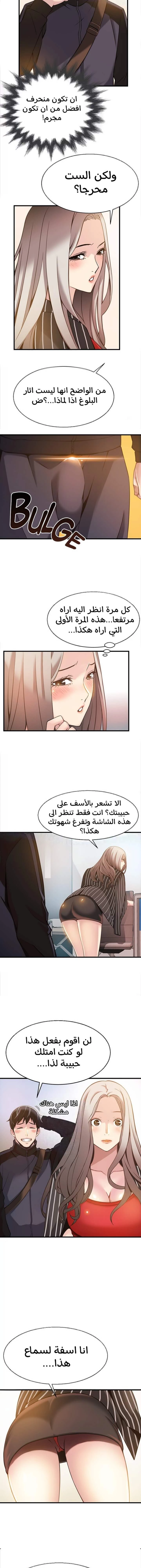 نقطة ضعف - 3 - 652d94315a807.webp