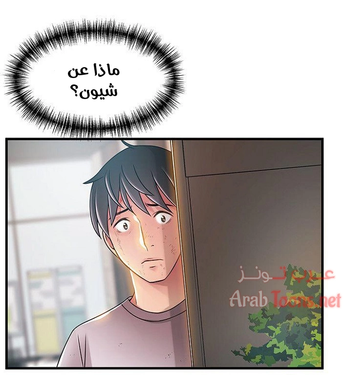 نقطة ضعف - 31 - 652d950796d30.webp