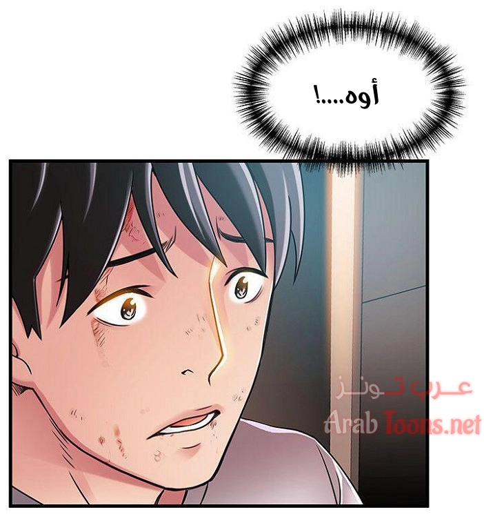 نقطة ضعف - 31 - 652d9508208f9.webp