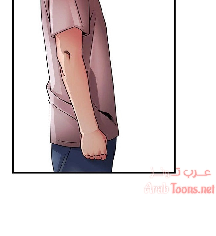 نقطة ضعف - 31 - 652d950892119.webp