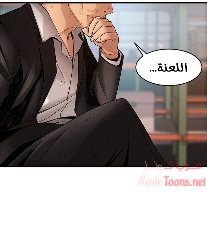 نقطة ضعف - 31 - 652d95097222f.webp