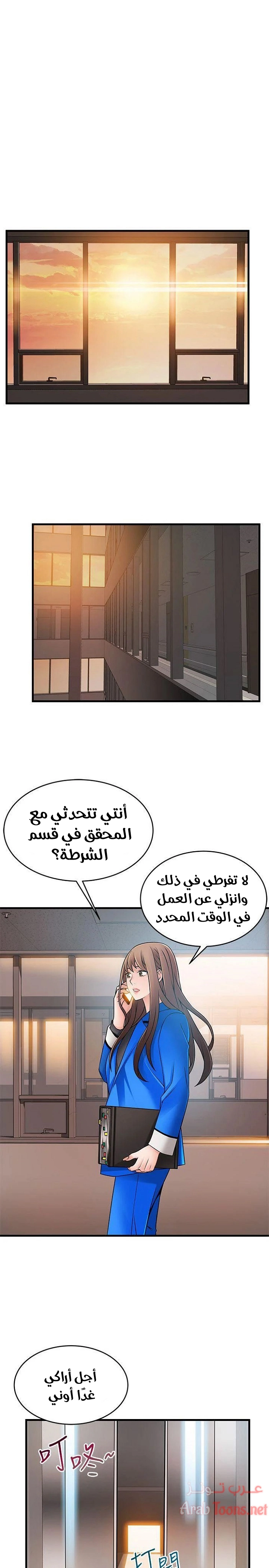 نقطة ضعف - 31 - 652d950a44a66.webp
