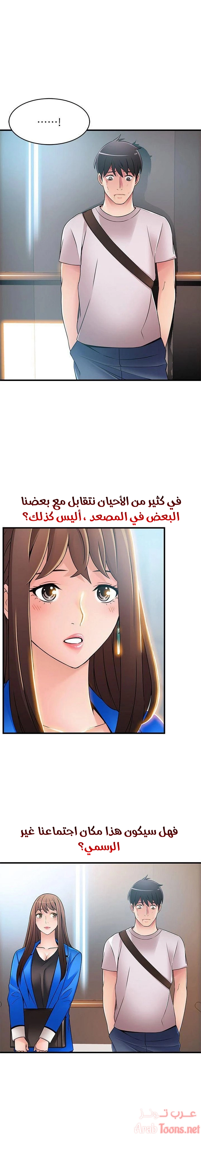 نقطة ضعف - 31 - 652d950ab02ef.webp
