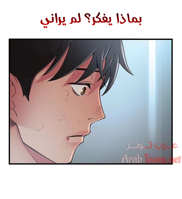 نقطة ضعف - 31 - 652d950ac3fb2.webp