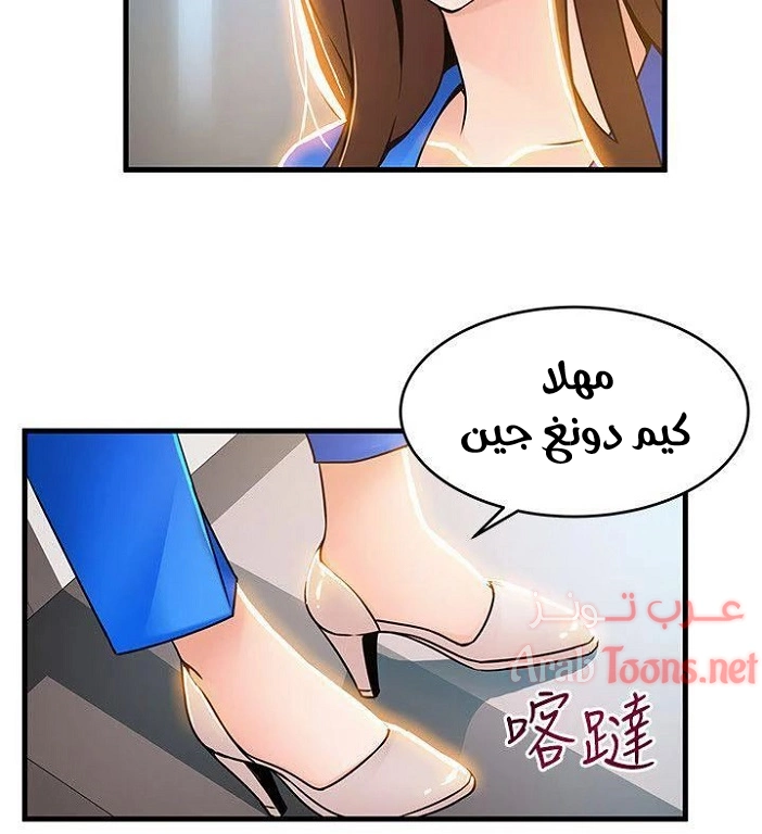 نقطة ضعف - 31 - 652d950b469b9.webp