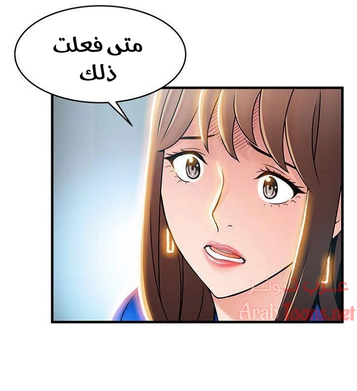نقطة ضعف - 31 - 652d950c2daef.webp