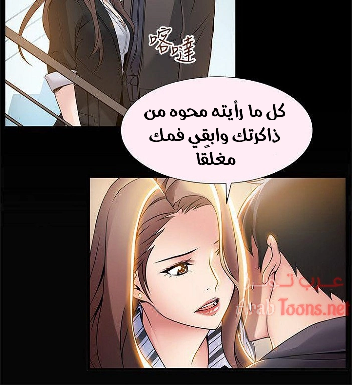 نقطة ضعف - 31 - 652d950d9db39.webp
