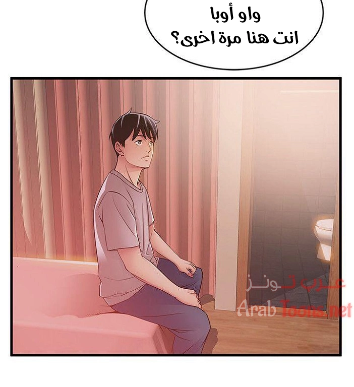نقطة ضعف - 31 - 652d950e1ca98.webp