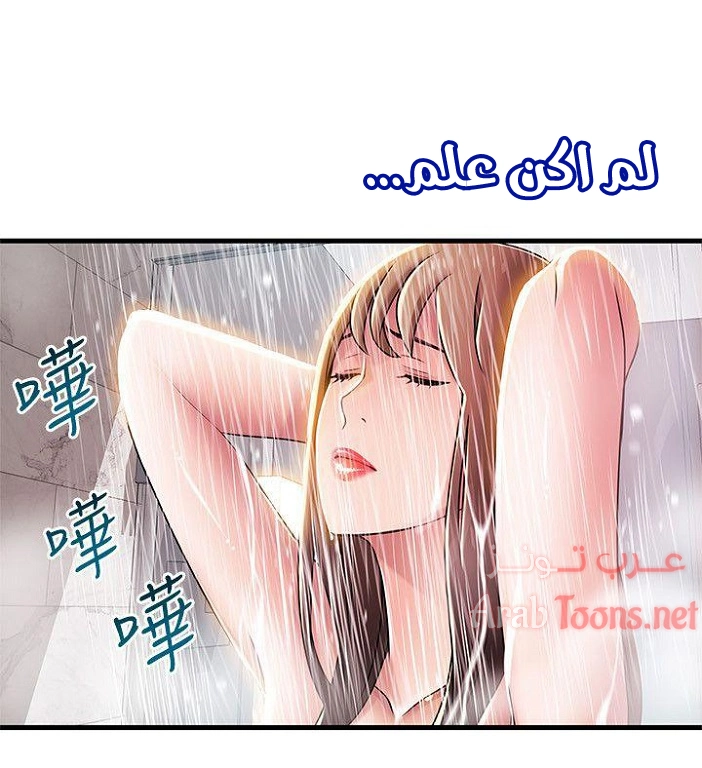نقطة ضعف - 33 - 652d95174bc7b.webp