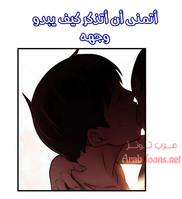نقطة ضعف - 33 - 652d95184dd0b.webp