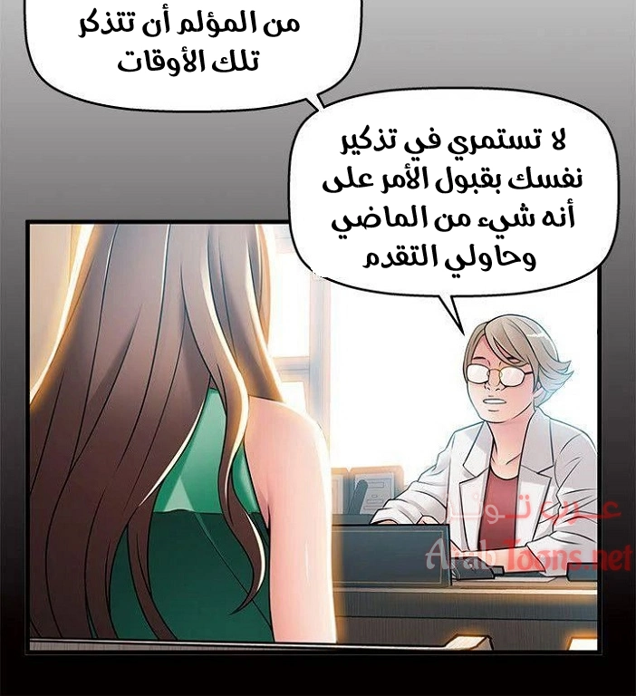 نقطة ضعف - 33 - 652d9518c9d6d.webp