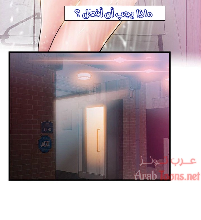 نقطة ضعف - 33 - 652d951956eda.webp