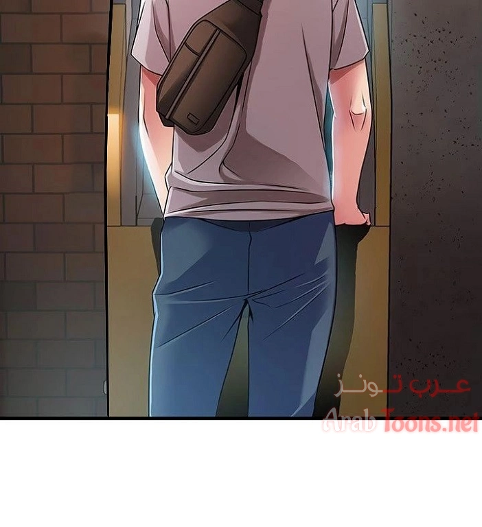 نقطة ضعف - 33 - 652d9519d141a.webp