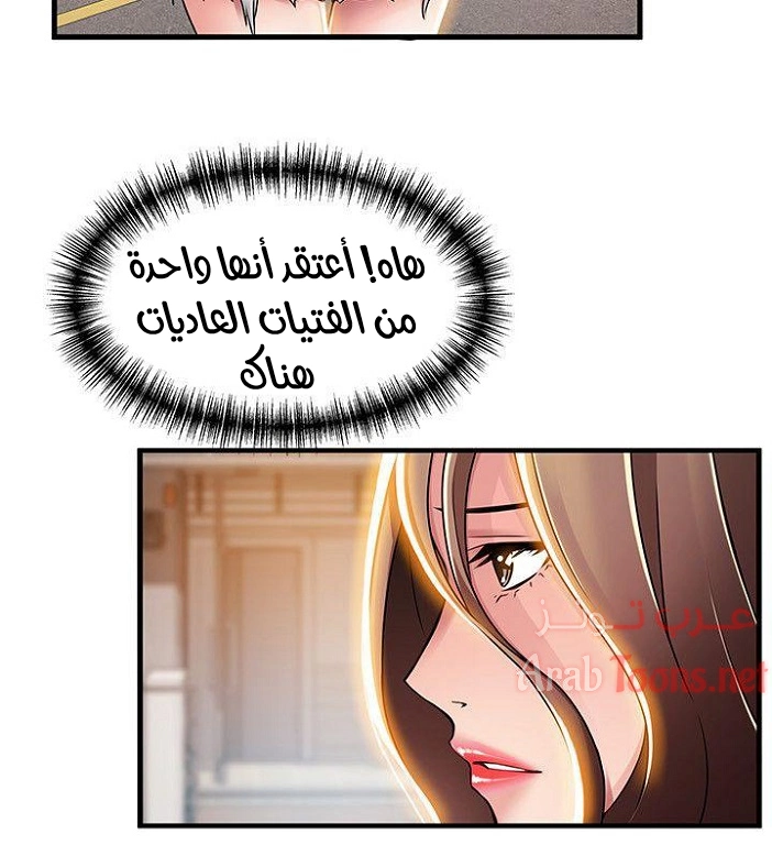 نقطة ضعف - 33 - 652d951ad74c7.webp