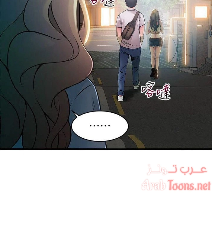 نقطة ضعف - 33 - 652d951b54430.webp