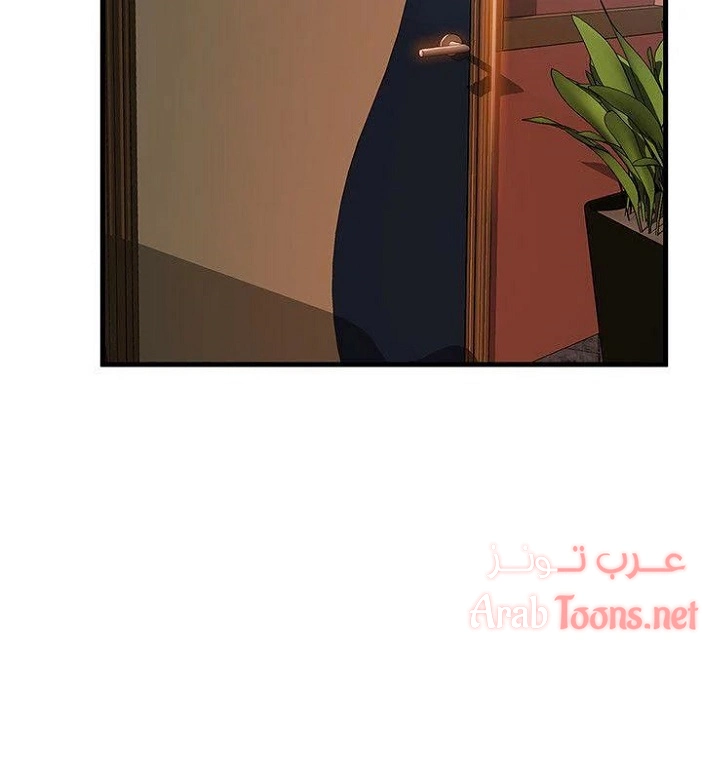 نقطة ضعف - 33 - 652d951da6ddf.webp