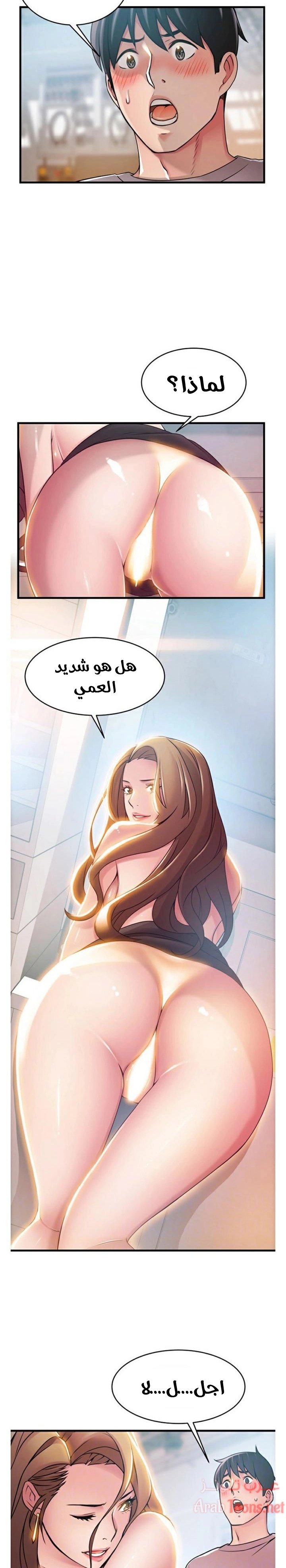 نقطة ضعف - 43 - 652d955b56842.webp