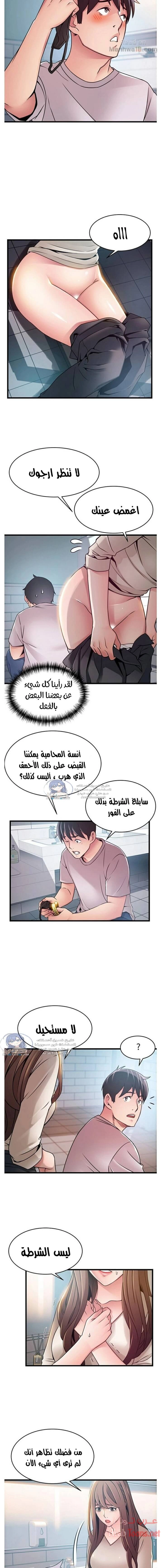 نقطة ضعف - 48 - 652d957f2407b.webp