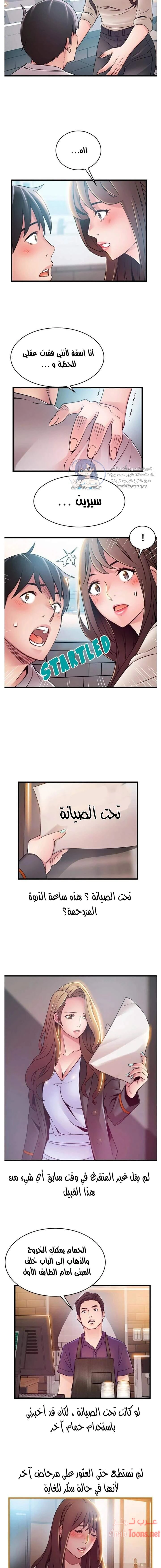 نقطة ضعف - 48 - 652d957fa3ca3.webp