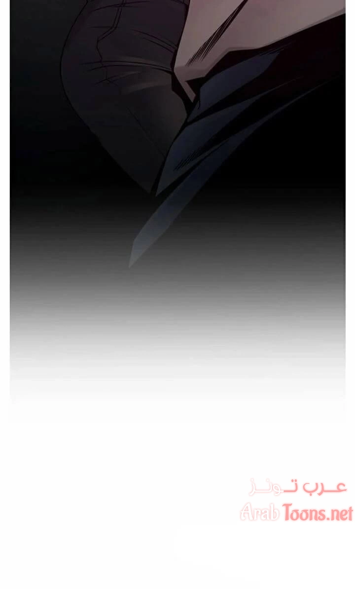 نقطة ضعف - 48 - 652d9580503a5.webp