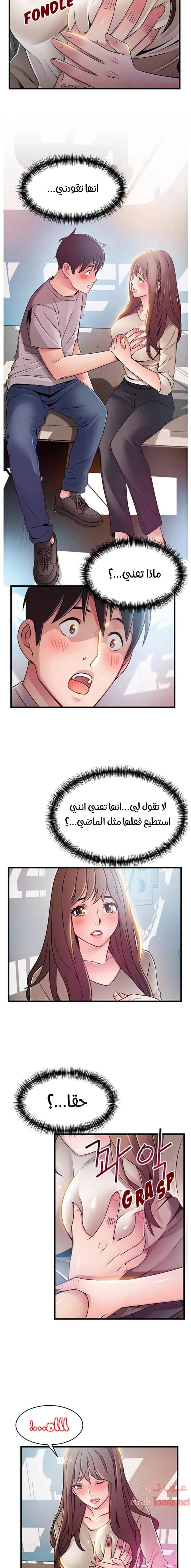 نقطة ضعف - 51 - 652d95987ece4.webp