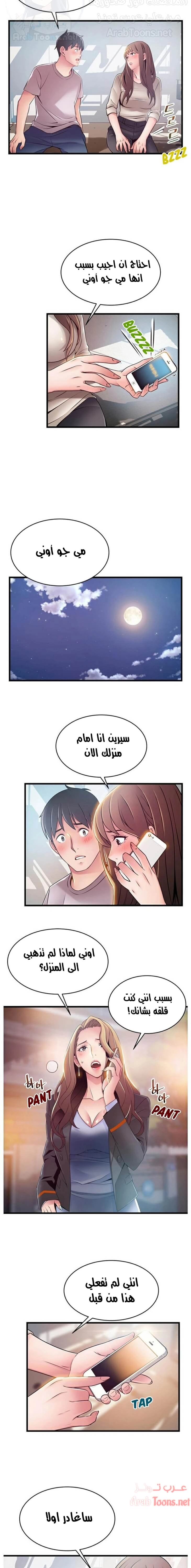 نقطة ضعف - 51 - 652d959b55a8f.webp