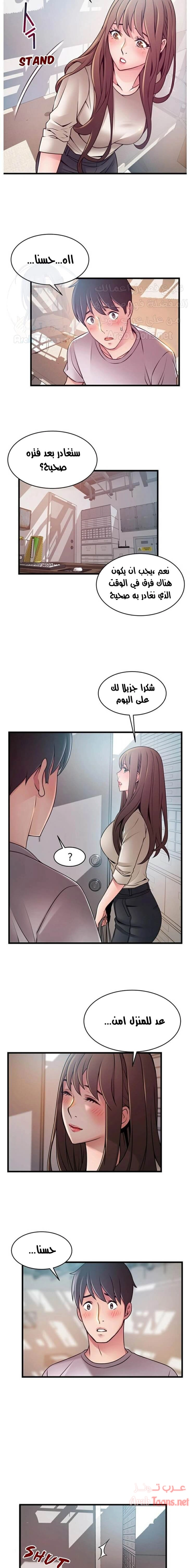 نقطة ضعف - 51 - 652d959bc4c55.webp