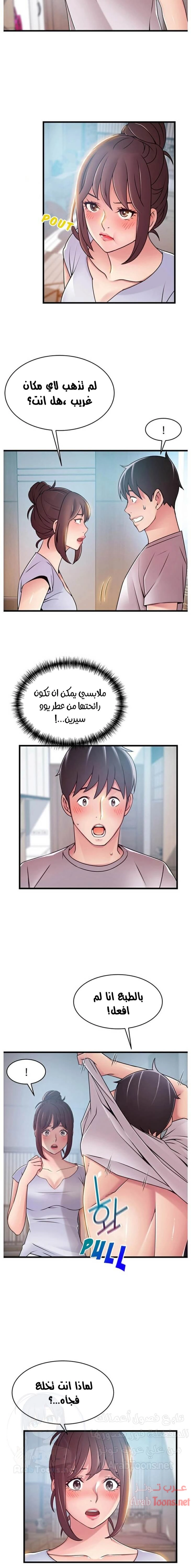 نقطة ضعف - 51 - 652d959ca661c.webp