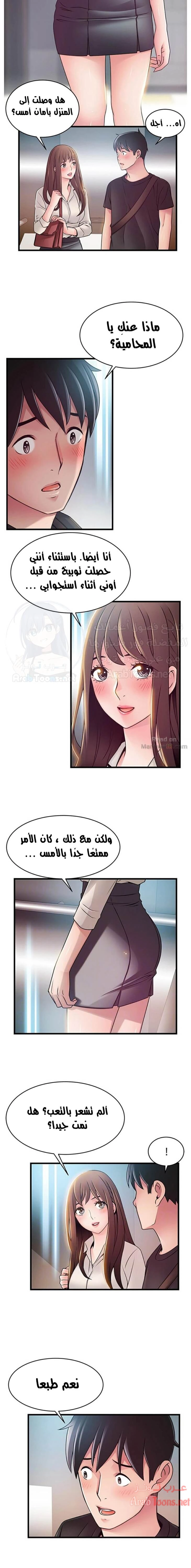 نقطة ضعف - 53 - 652d95a6a6797.webp
