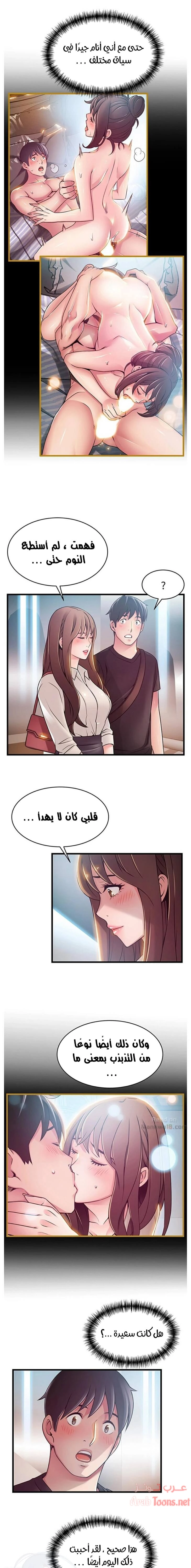 نقطة ضعف - 53 - 652d95a73182b.webp