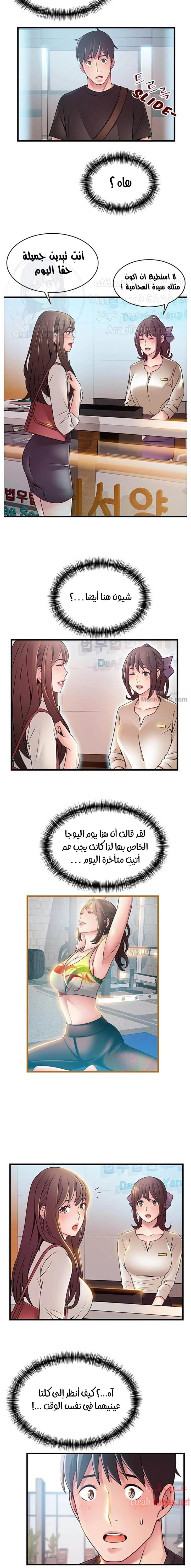 نقطة ضعف - 53 - 652d95a921a3f.webp