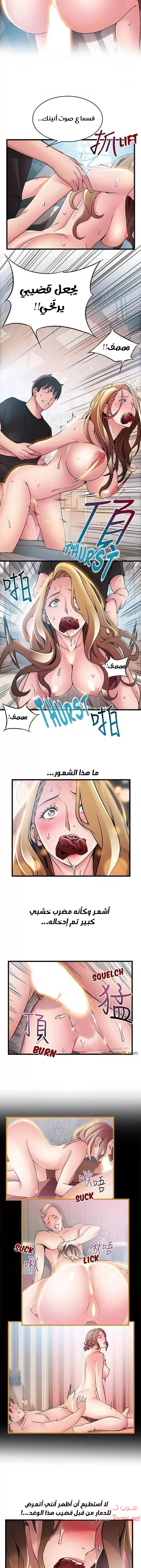 نقطة ضعف - 59 - 652d95ceecf24.webp
